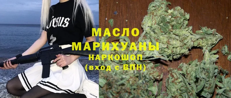 ТГК THC oil  цены наркотик  OMG маркетплейс  Заозёрный 